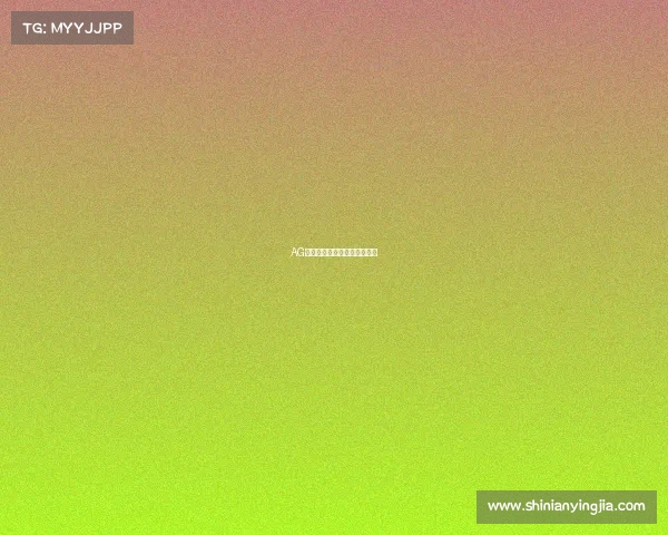 AG电竞王朝再谱新篇:谁与争锋 AG电竞王朝再谱新篇:谁与争锋