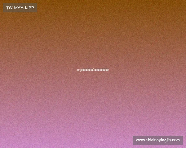 org电子竞技俱乐部(知名电子竞技俱乐部)