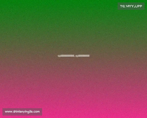 qg电子竞技俱乐部事件录音_qg电子竞技俱乐部选手 qg电子竞技俱乐部事件录音_qg电子竞技俱乐部选手