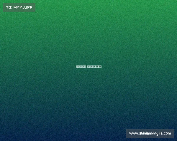 永济市电子竞技;永济市电信营业厅地址