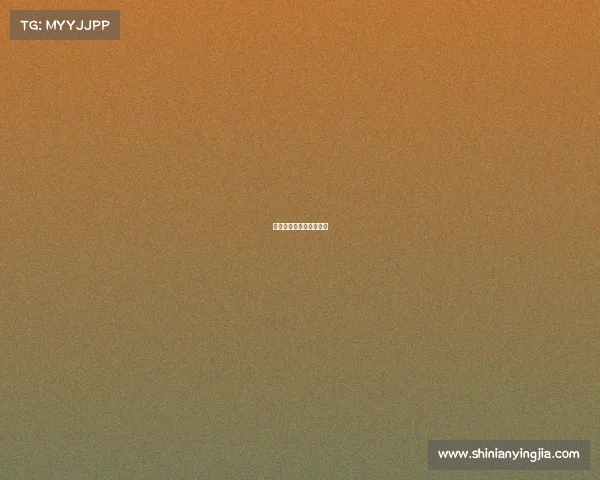 电子竞技奖金最高的比赛